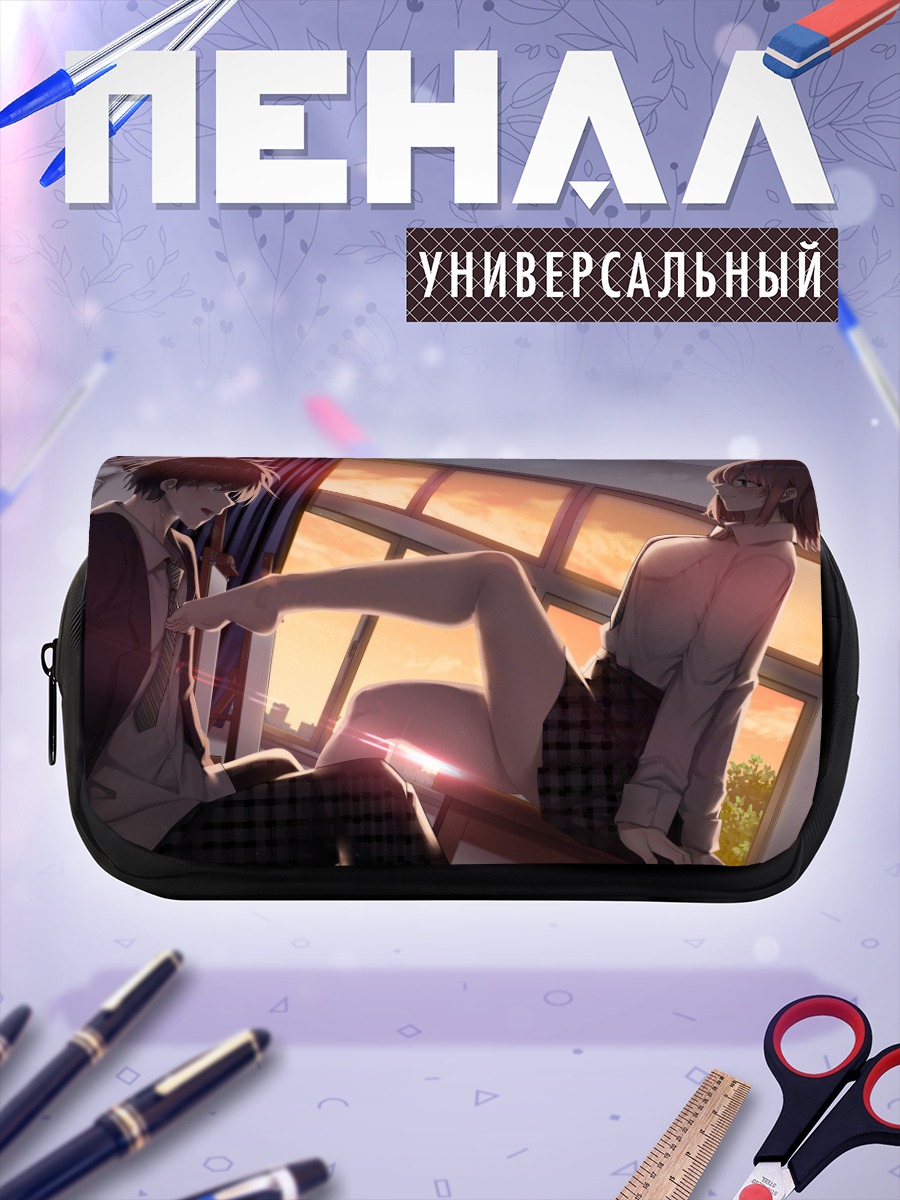 Пенал-косметичка Школьный закат
