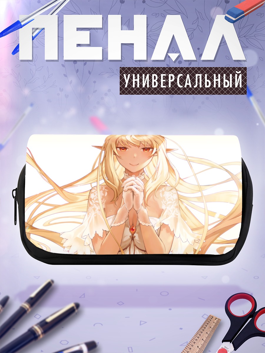 Пенал-косметичка Сирануи Флэр в белом
