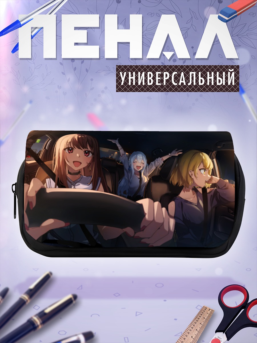 Пенал-косметичка Накуру в машине