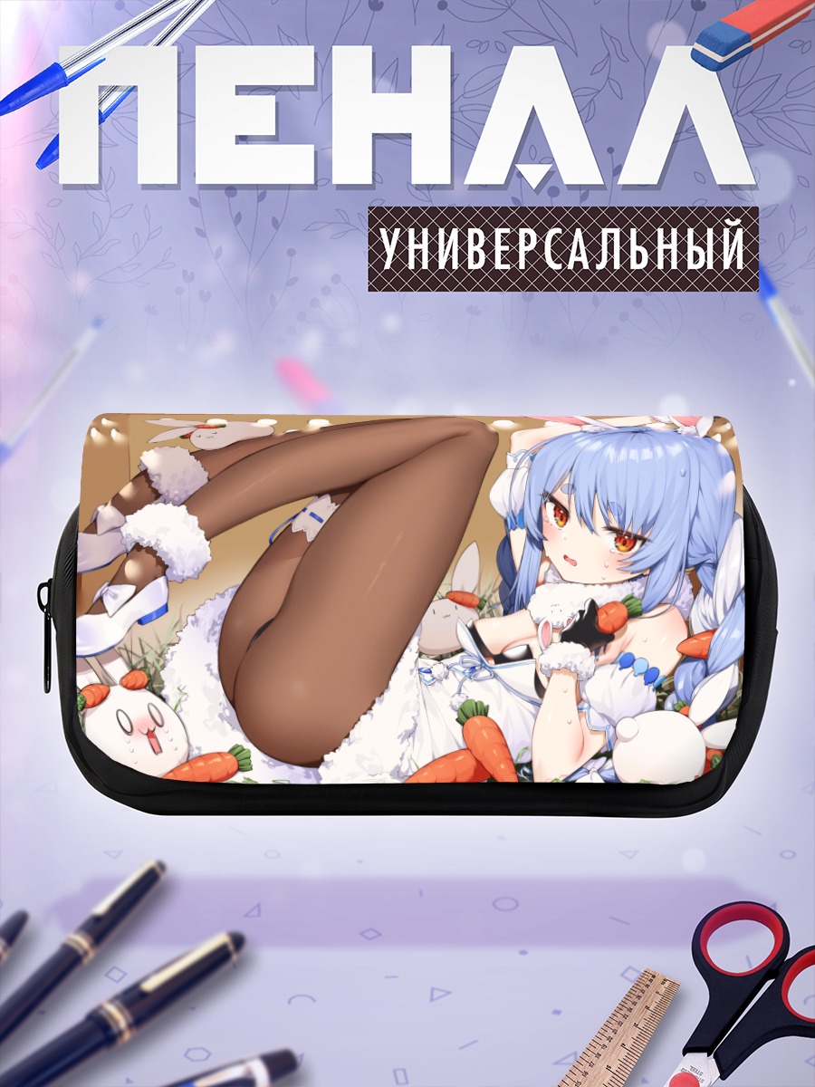 Пенал-косметичка Пекора Усада с морковкой
