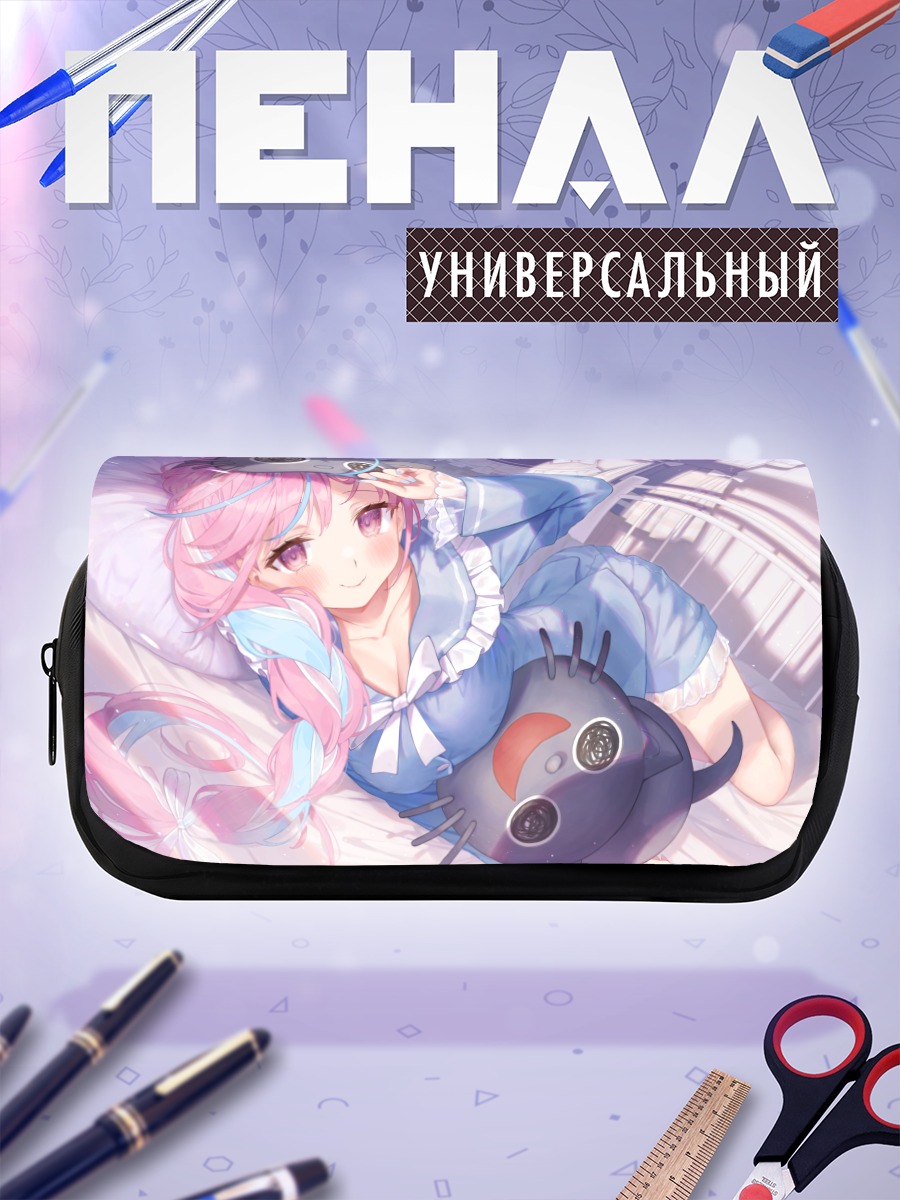 Пенал-косметичка Минато Аква в пижаме