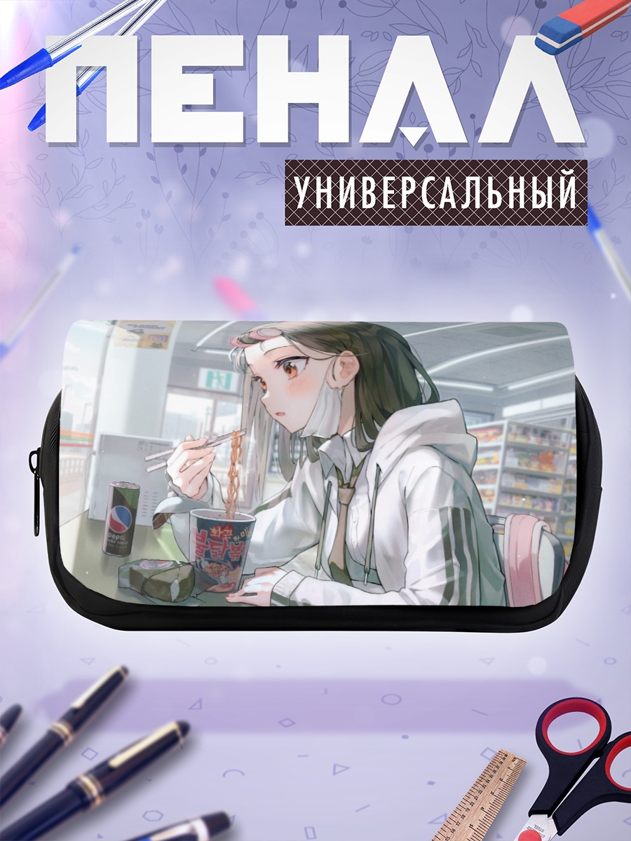Пенал-косметичка Девушка с лапшой
