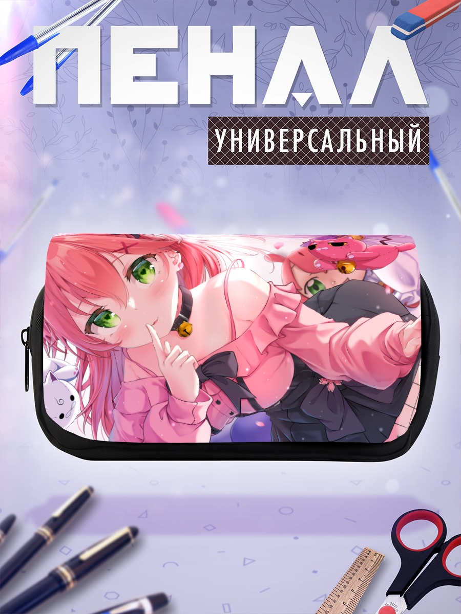 Пенал-косметичка Сакура Мико с другом
