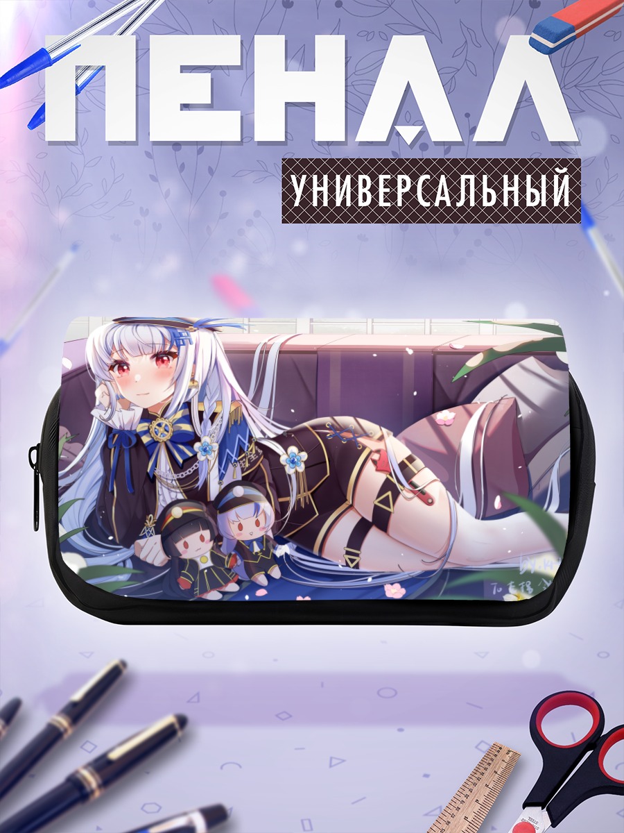 Пенал-косметичка Кьюроку в отдыхе