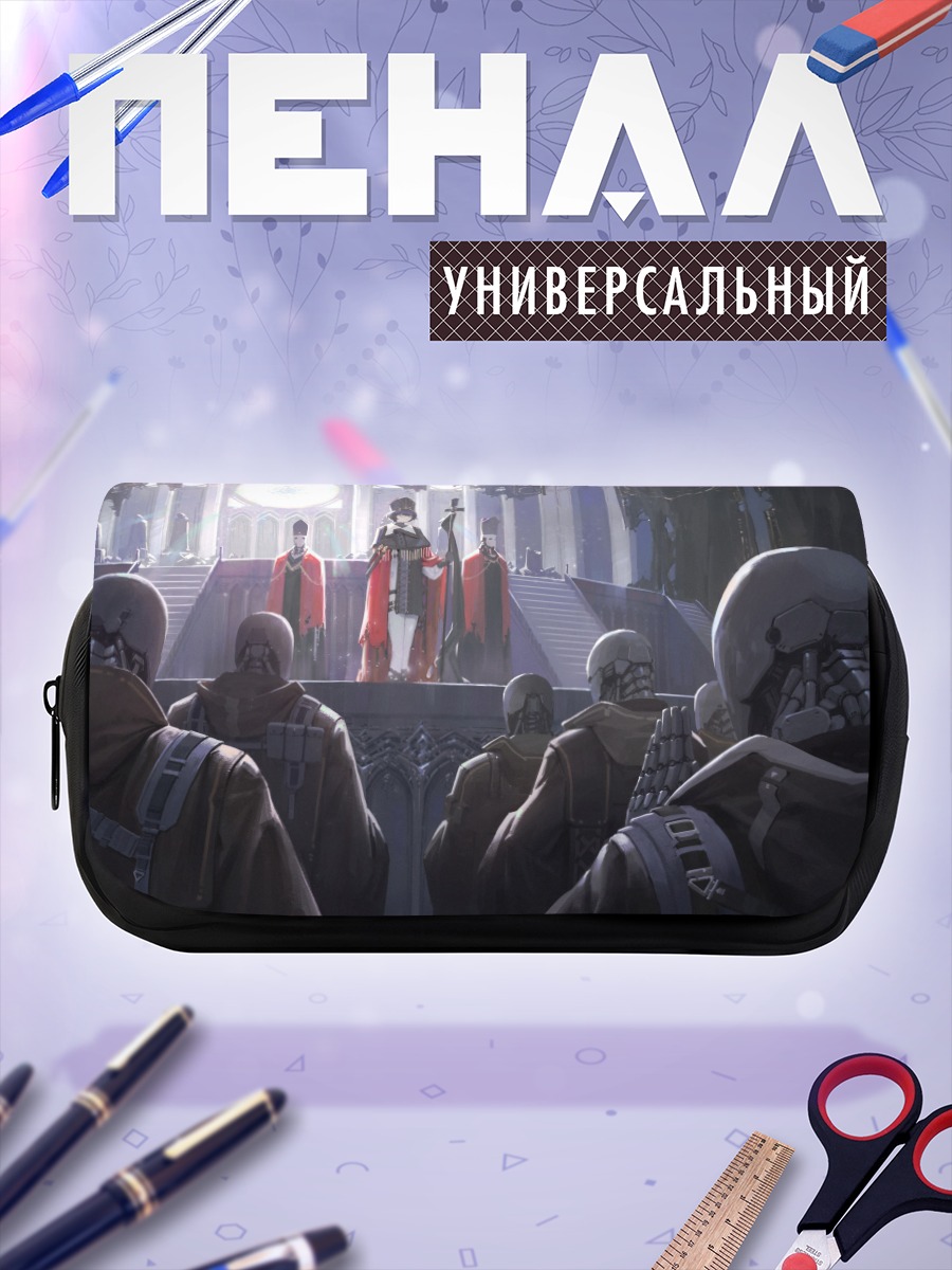 Пенал-косметичка Робот в плаще