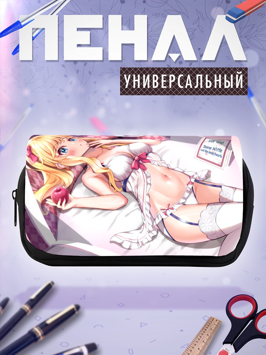 Пенал-косметичка Юи Оцуки Белоснежка