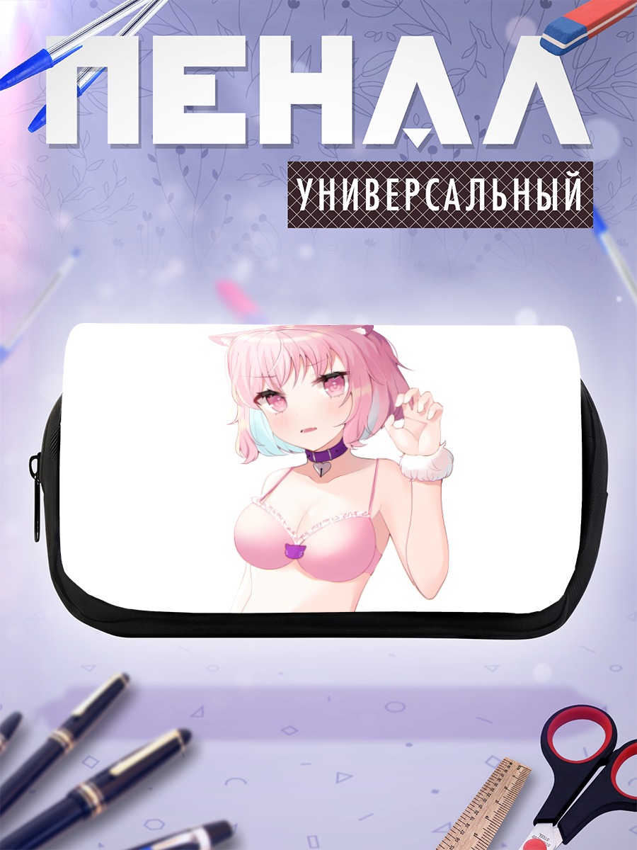 Пенал-косметичка Риаму Юмеми в белье
