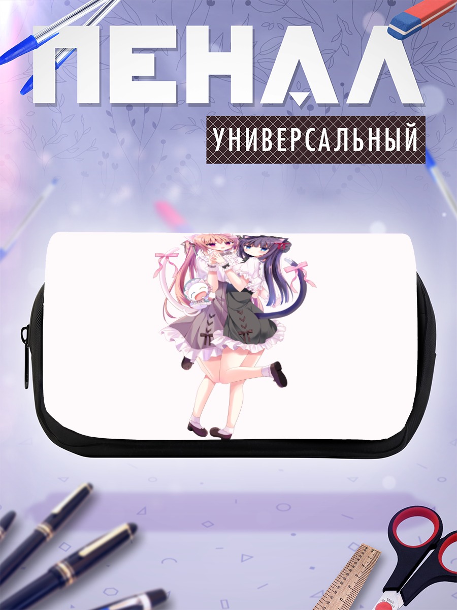 Пенал-косметичка Милые кошкодевочки