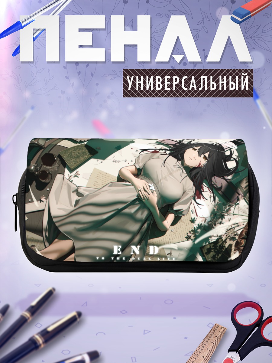 Пенал-косметичка Девушка в платье