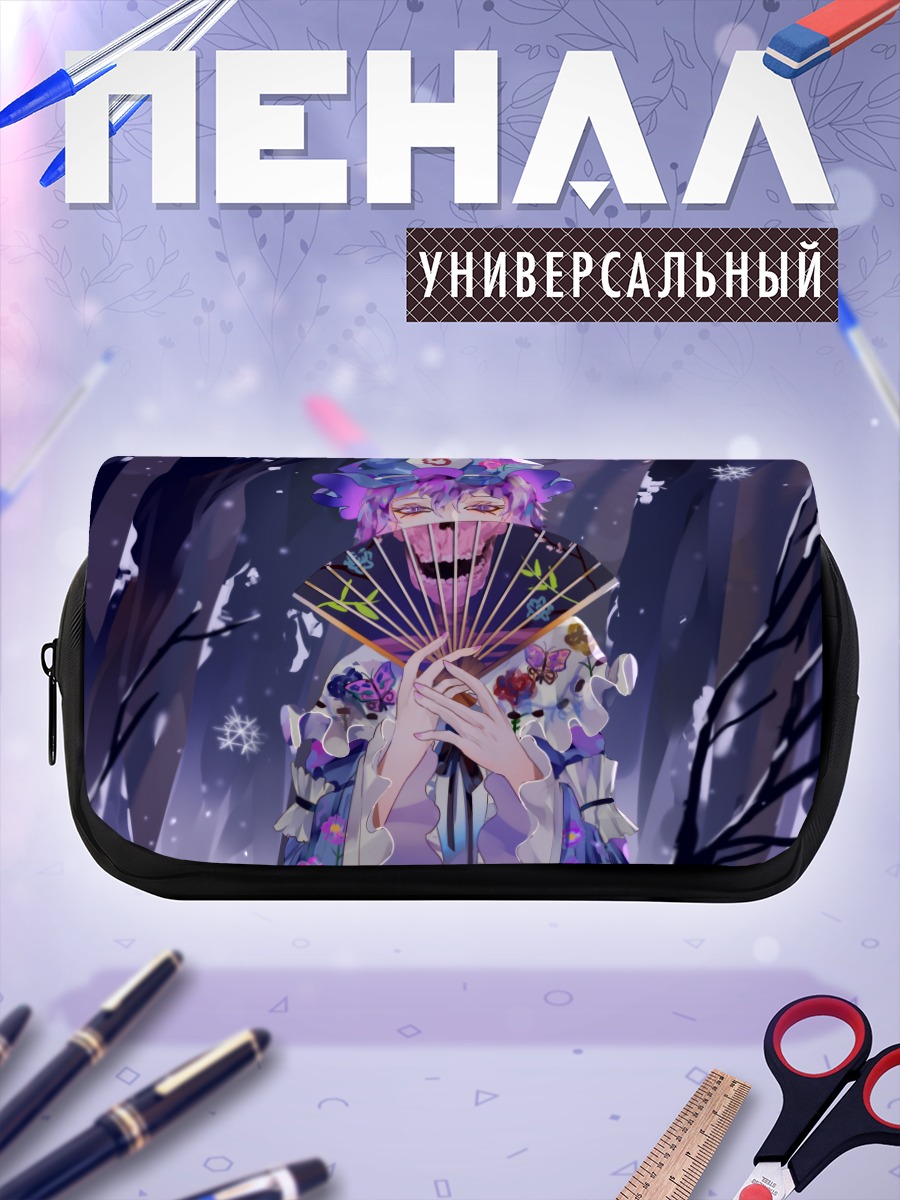 Пенал-косметичка Ююко Сайгёдзи с веером