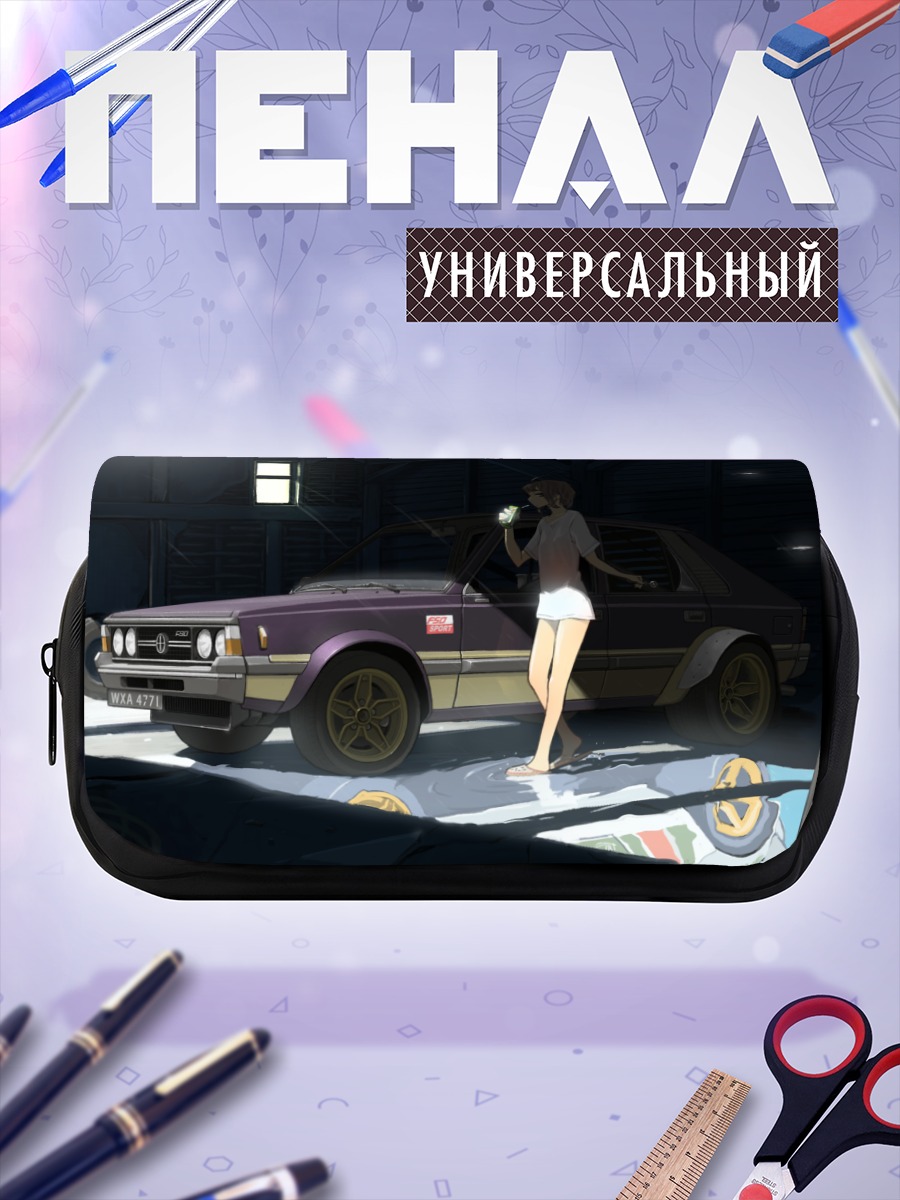 Пенал-косметичка Девушка у авто
