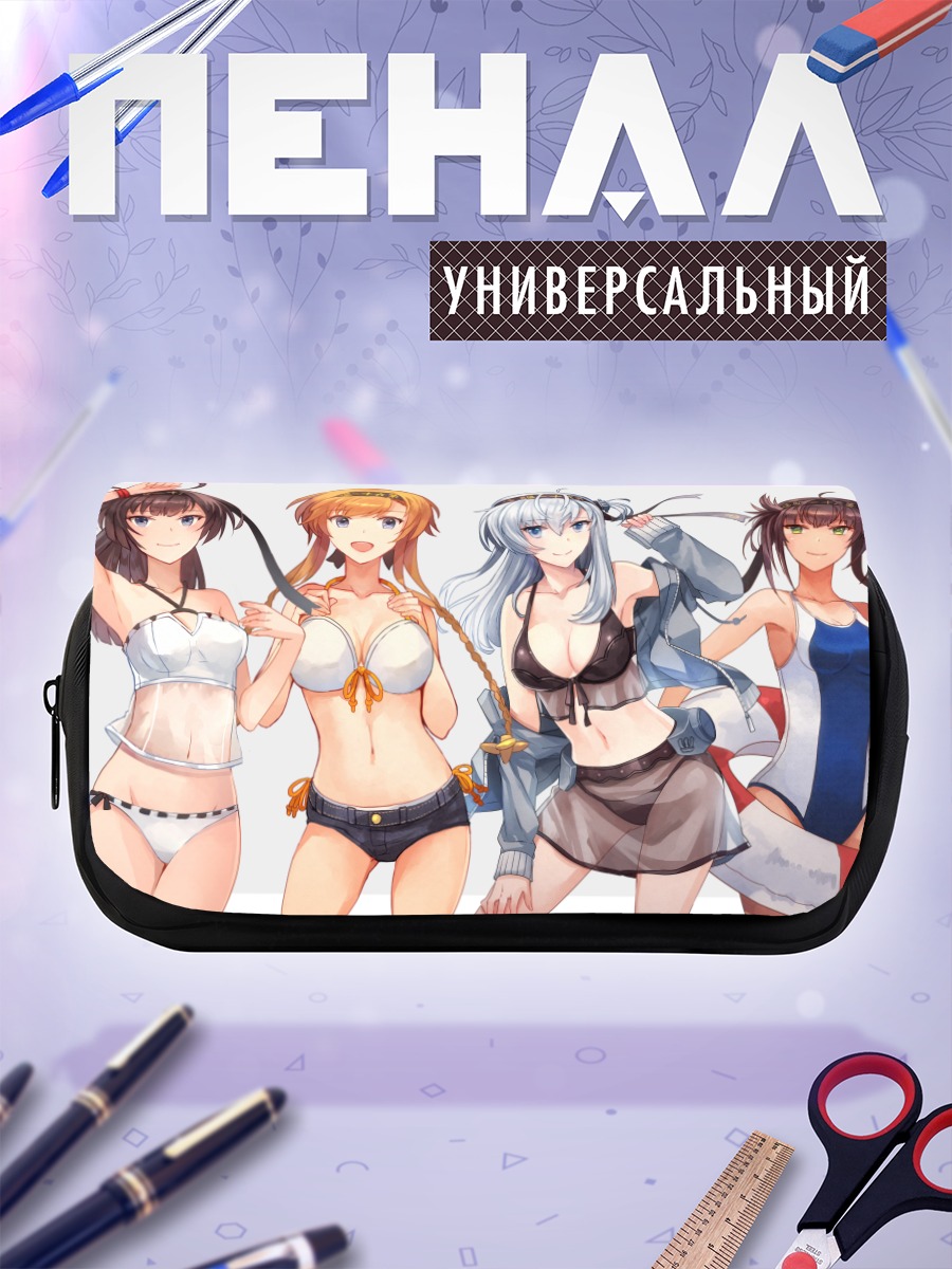 Пенал-косметичка Девушки Kantai Collection