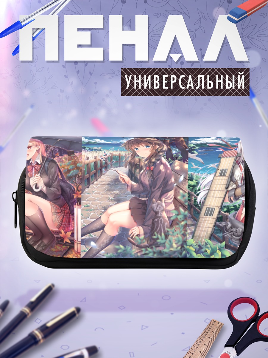 Пенал-косметичка Шигурэ в летний день
