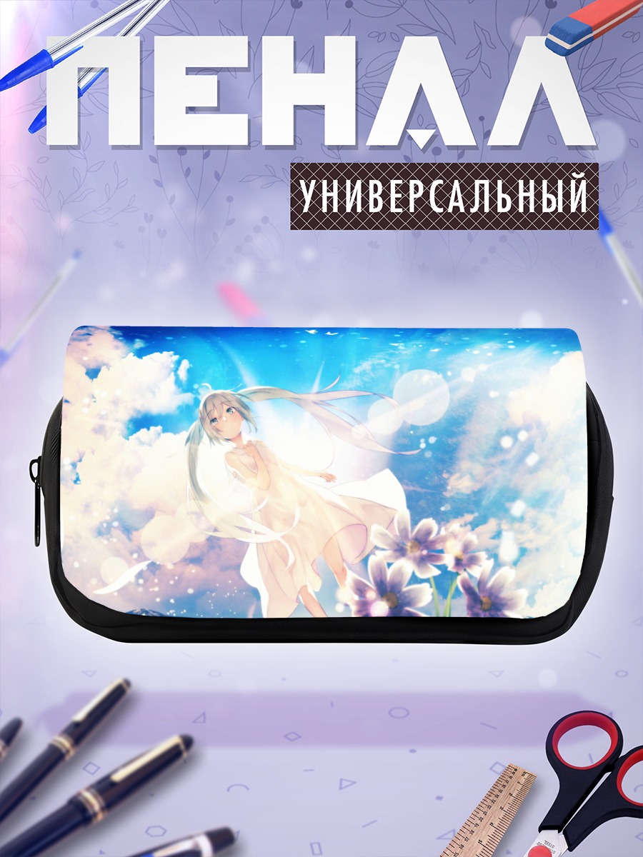 Пенал-косметичка Мику Хацунэ в облаках