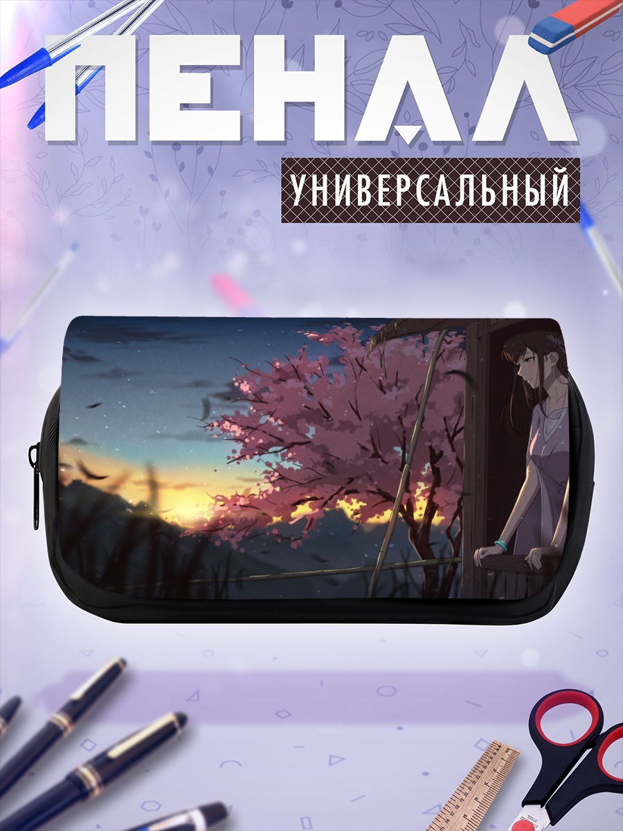 Пенал-косметичка Девушка в закате