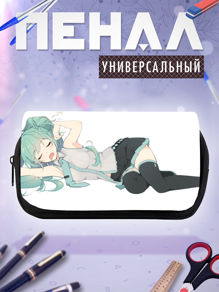 Пенал-косметичка Мику Хацунэ отдыхает