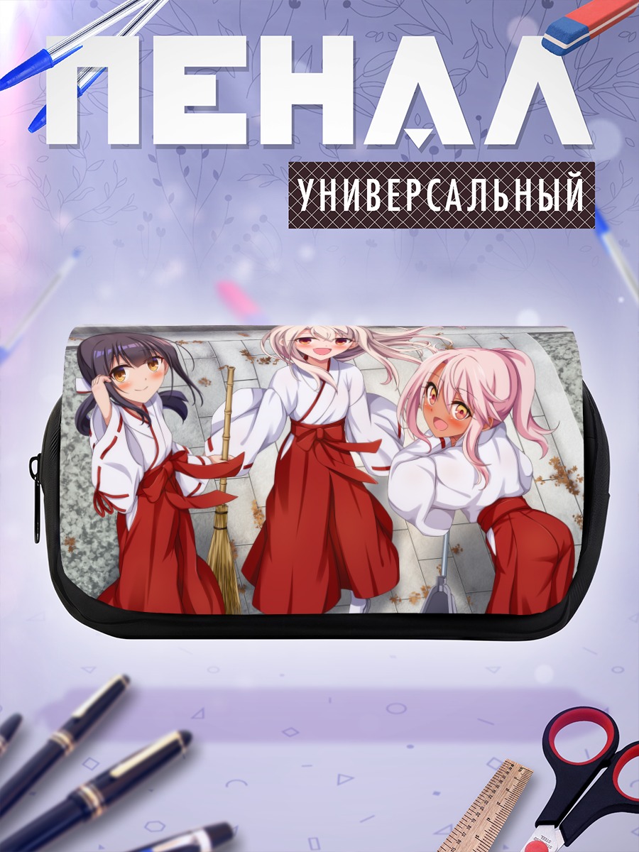 Пенал-косметичка Илиясфиль и подруги