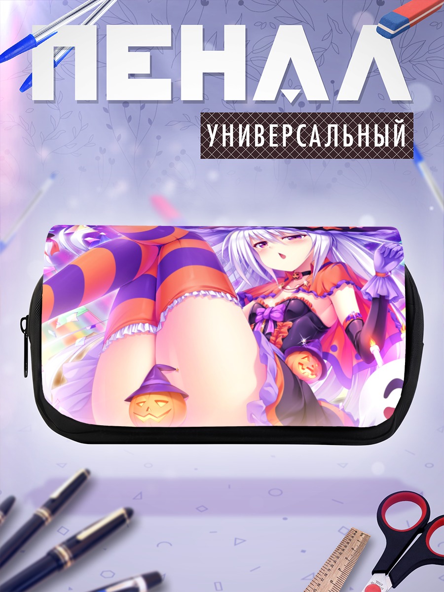 Пенал-косметичка Ведьма с тыквой