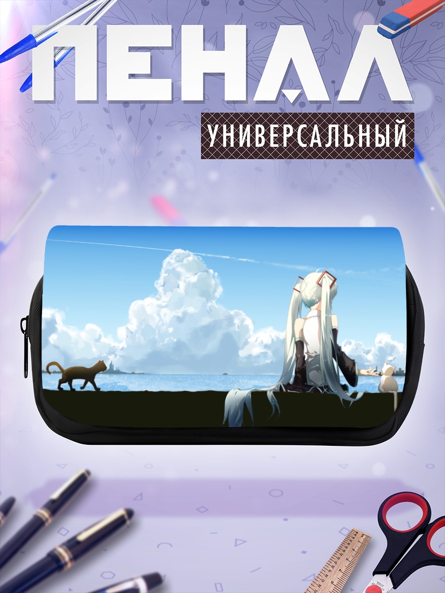 Пенал-косметичка Мику Хацунэ у моря