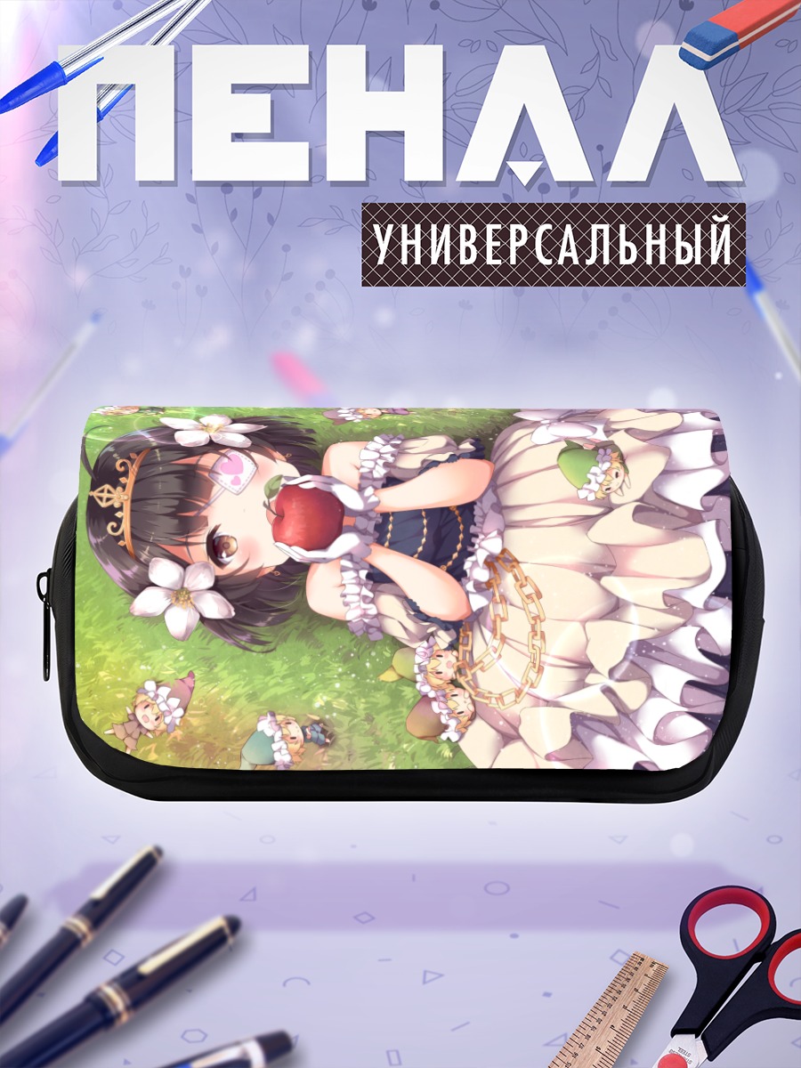 Пенал-косметичка Белоснежка с яблоком