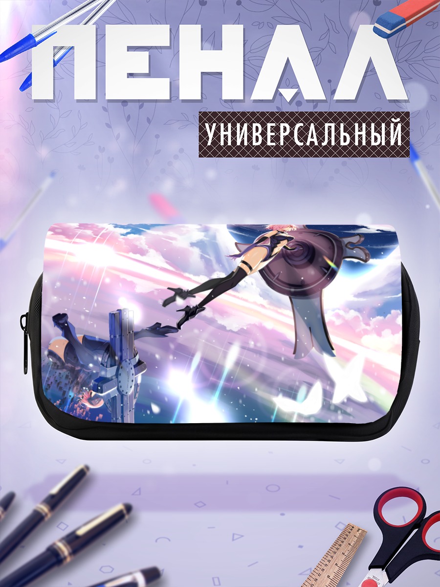 Пенал-косметичка Мэш Кириелайт в небе