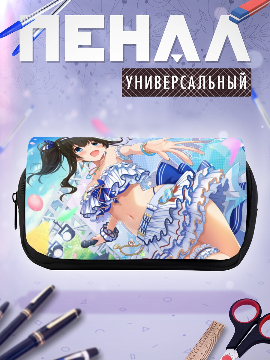 Пенал-косметичка Фумика Сагисава на сцене