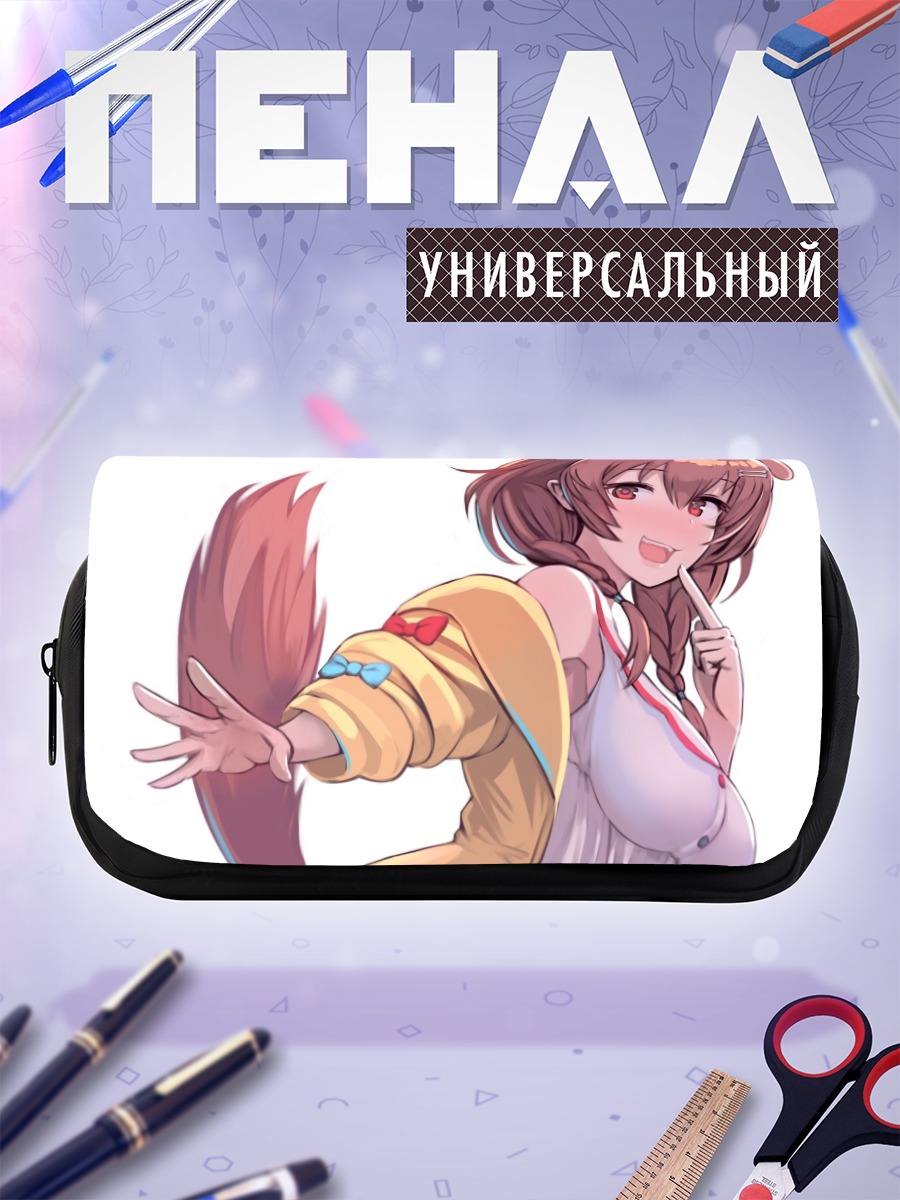 Пенал-косметичка Инугами Короне в желтом