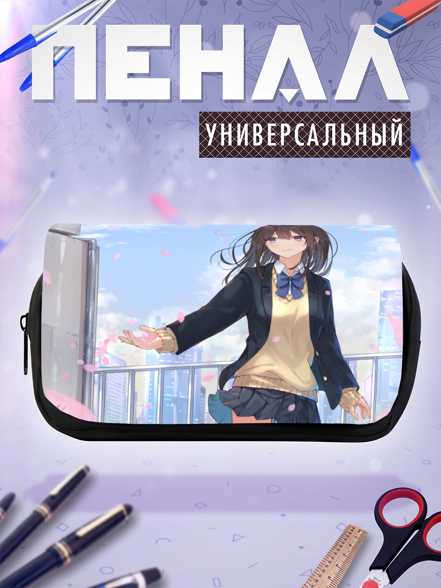 Пенал-косметичка Школьница на крыше
