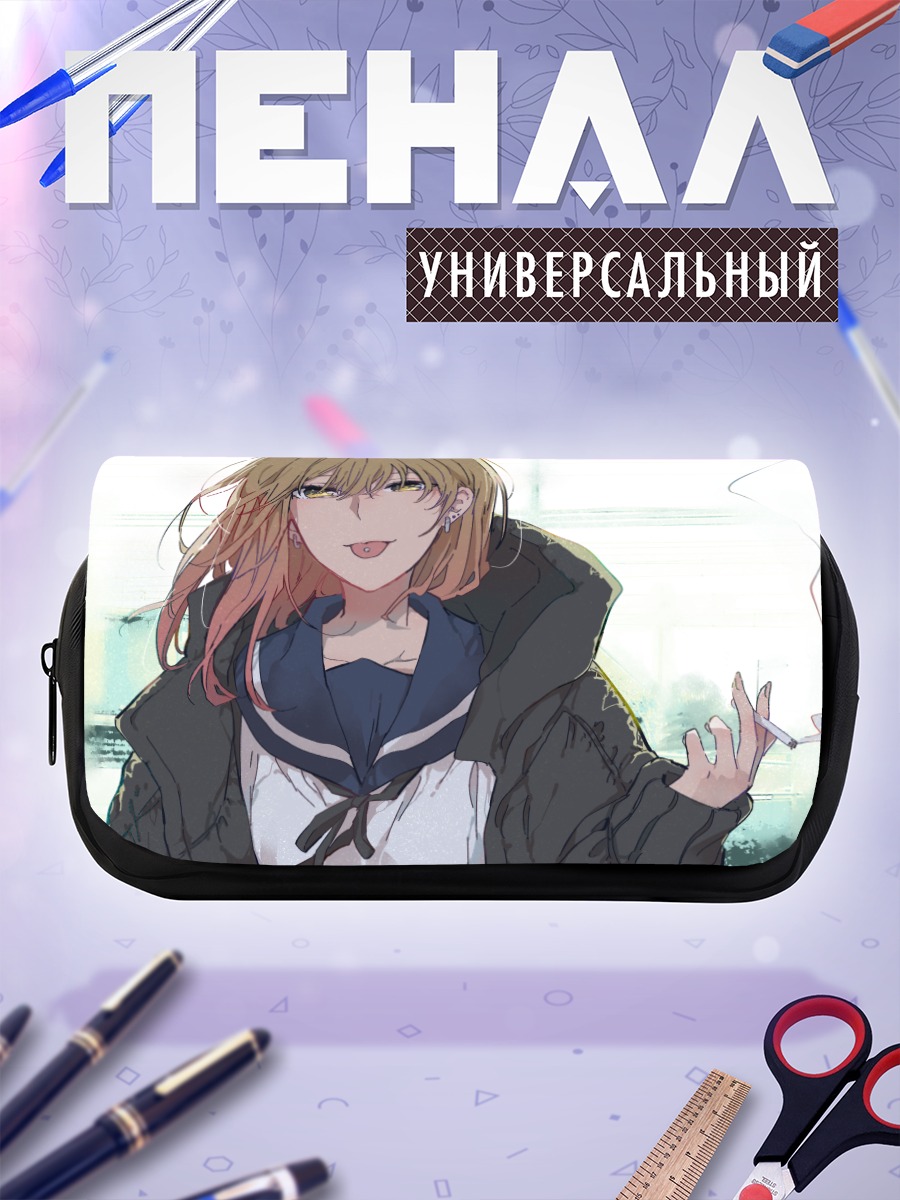 Пенал-косметичка Блондинка с сигаретой