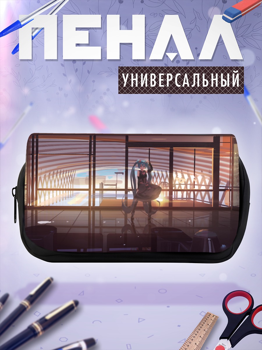 Пенал-косметичка Мику Хацунэ в интерьере