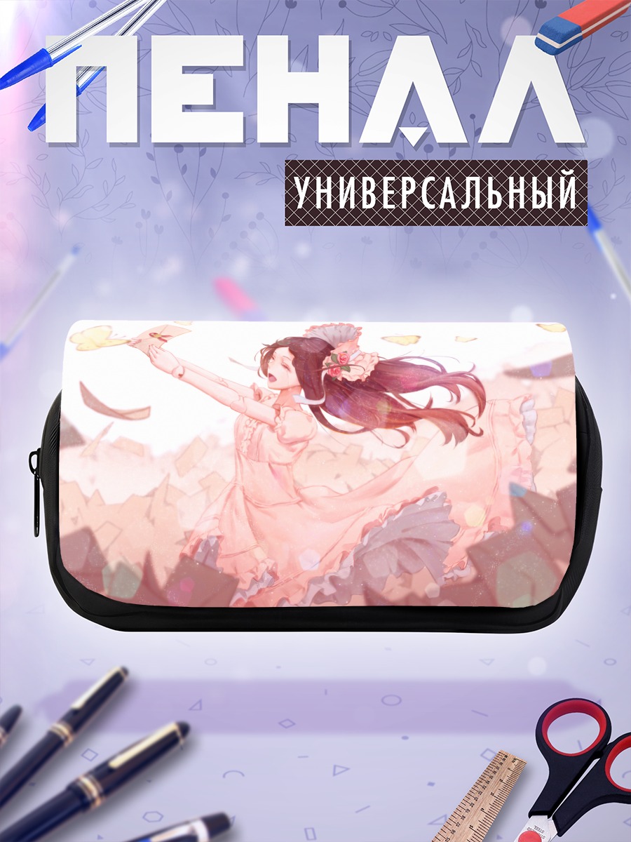 Пенал-косметичка Кукла в слезах