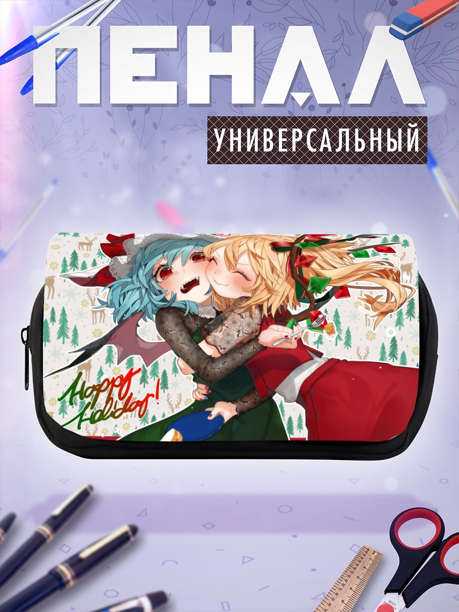 Пенал-косметичка Фландр и Ремилия в празднике