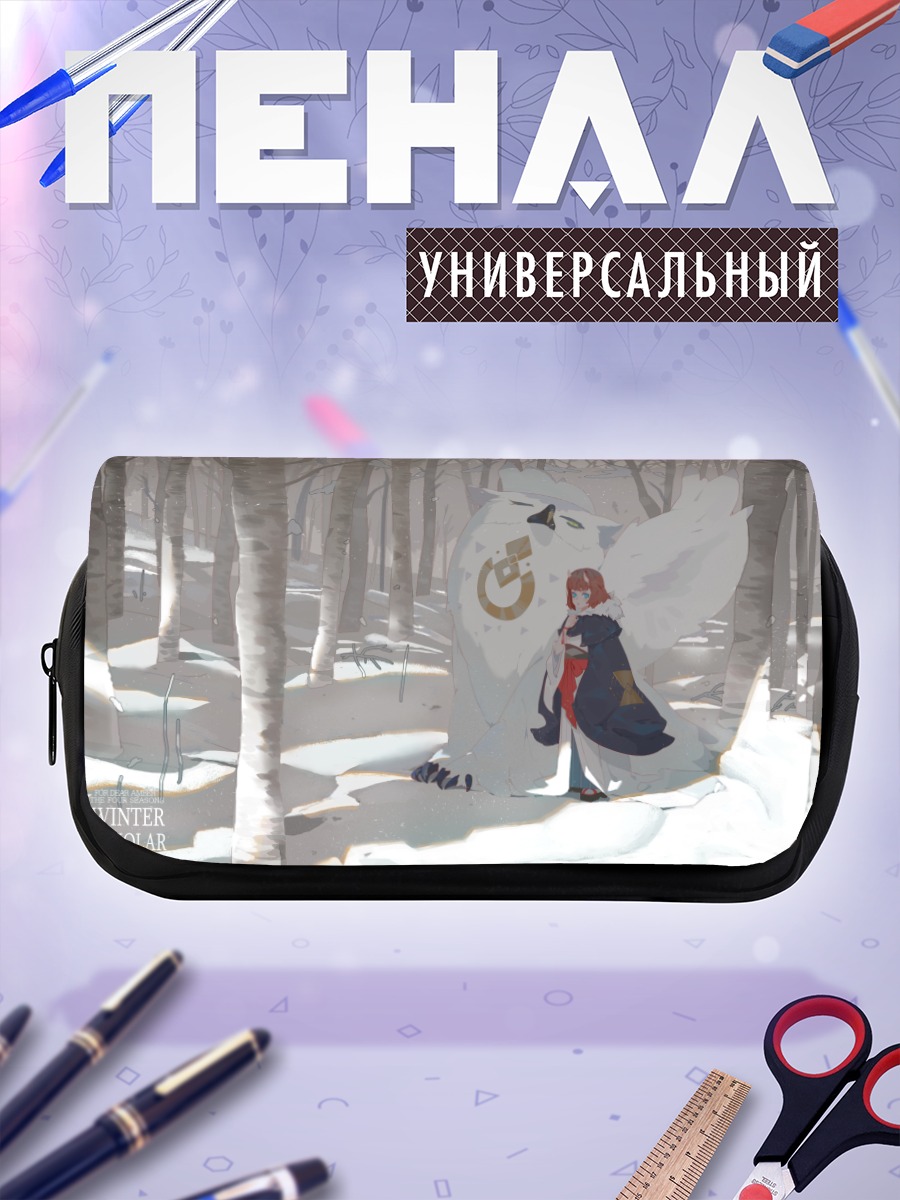 Пенал-косметичка Демон в зимнем лесу
