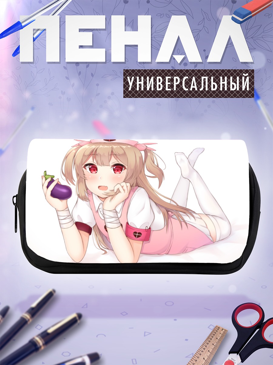Пенал-косметичка Натори Сана с баклажаном