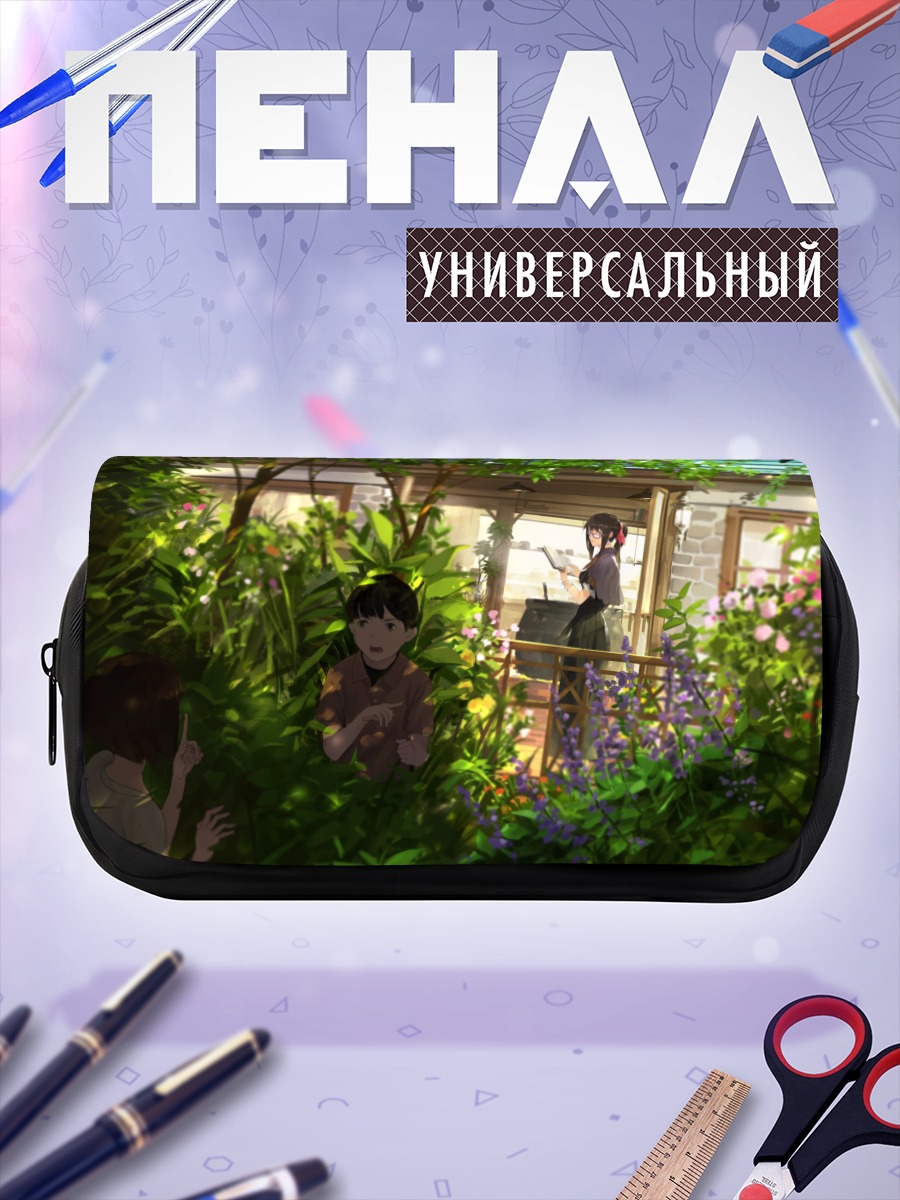 Пенал-косметичка Девушки в саду