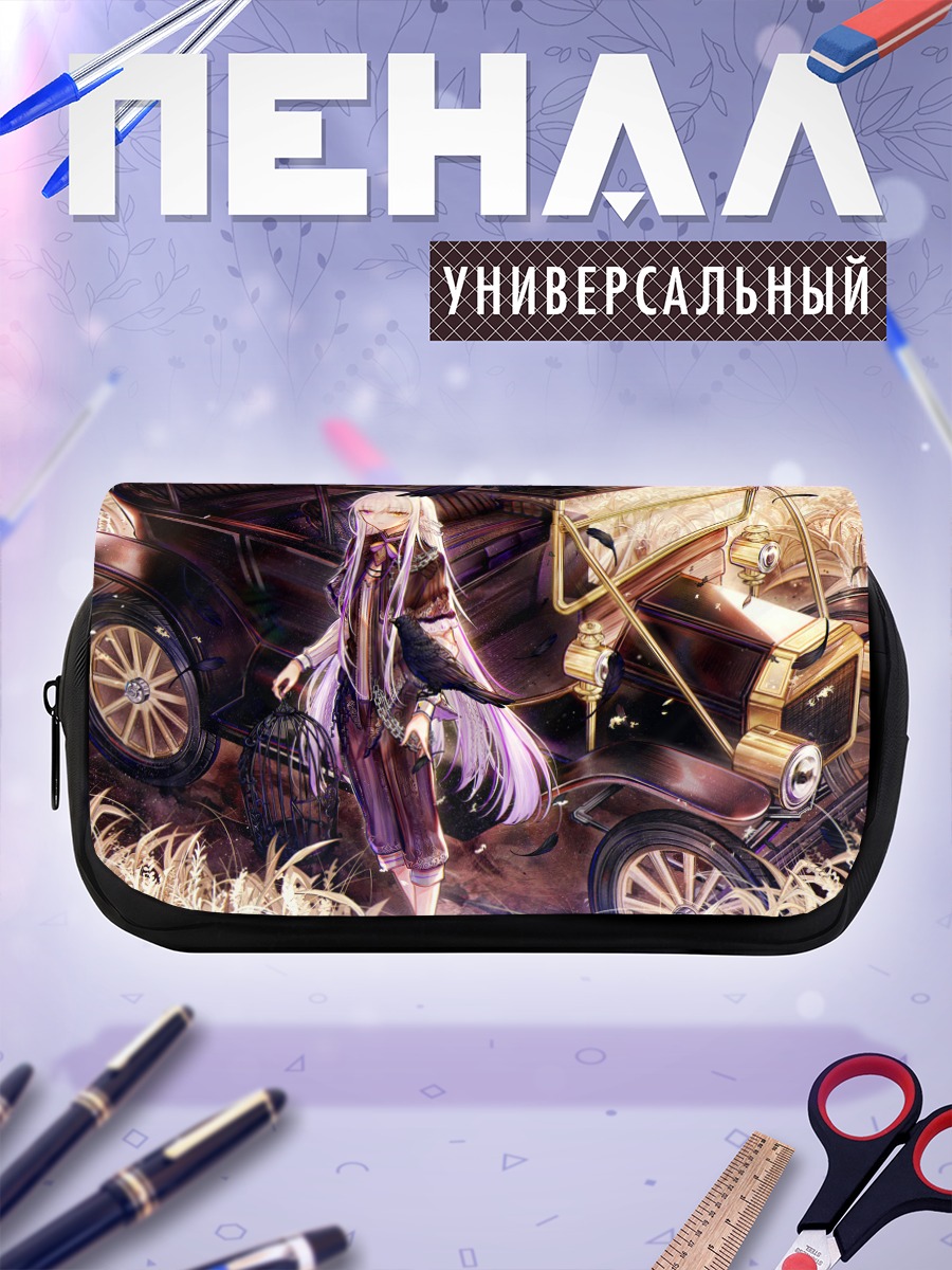 Пенал-косметичка Девушка в клетке