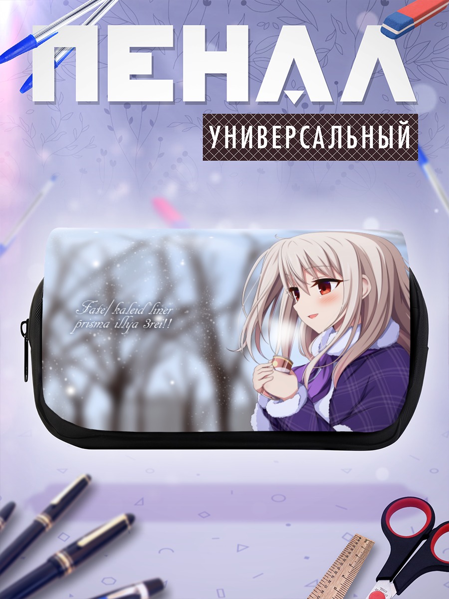 Пенал-косметичка Илиясфиль фон Эйнсберн в снегу