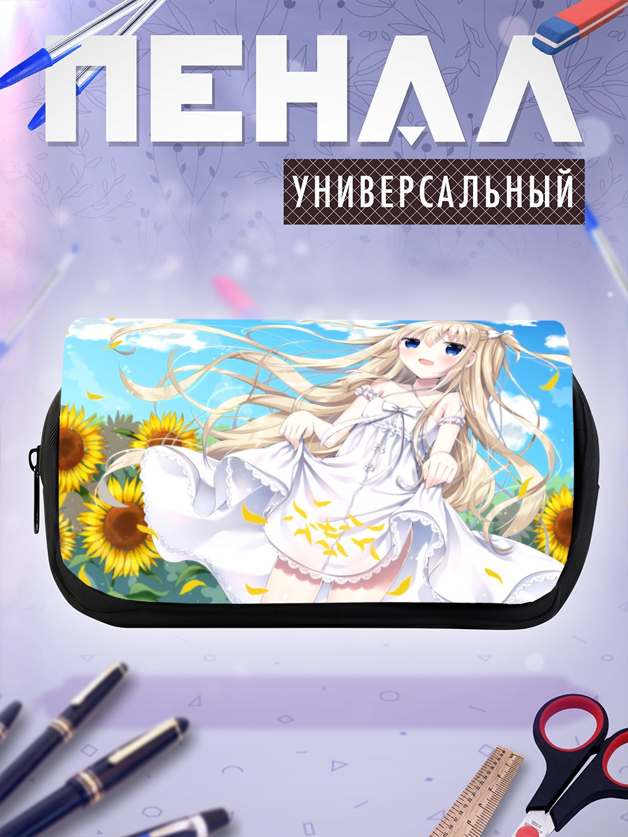 Пенал-косметичка Тиа-тян в подсолнухах