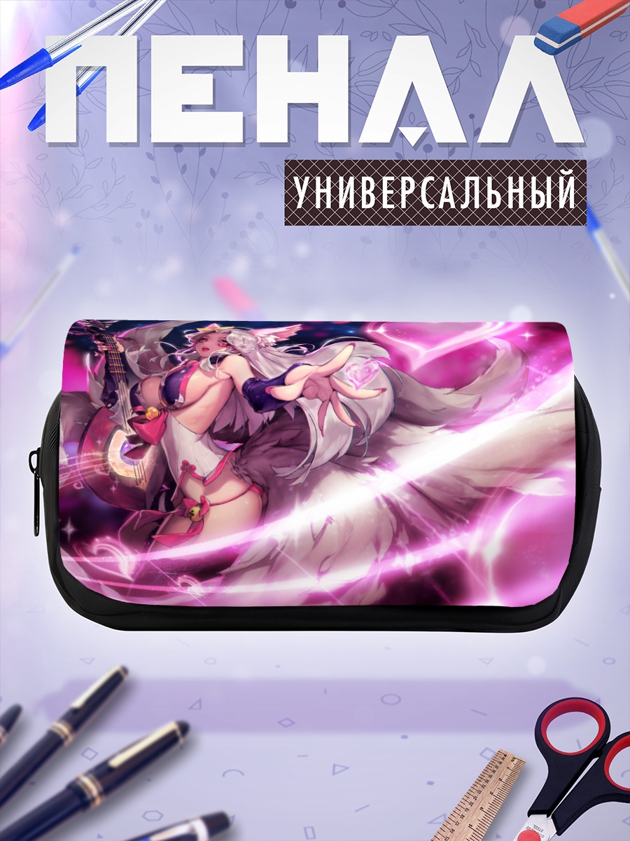 Пенал-косметичка Девушка с гитарой