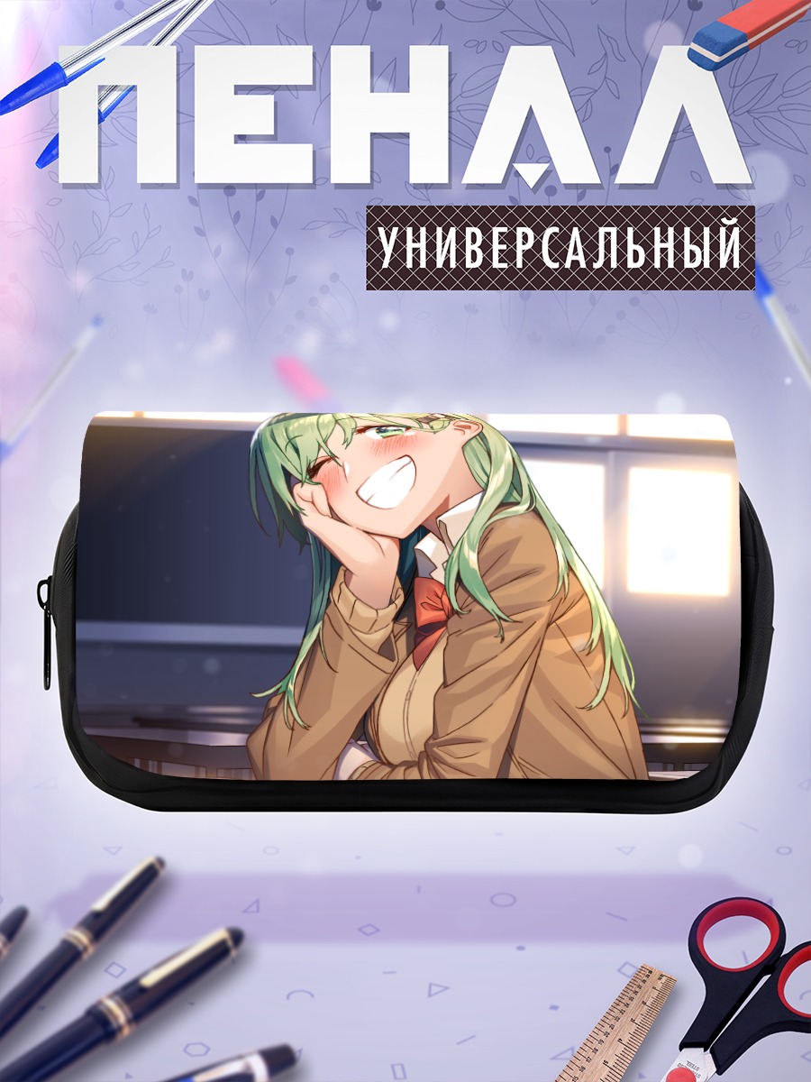 Пенал-косметичка Сузуя в школе