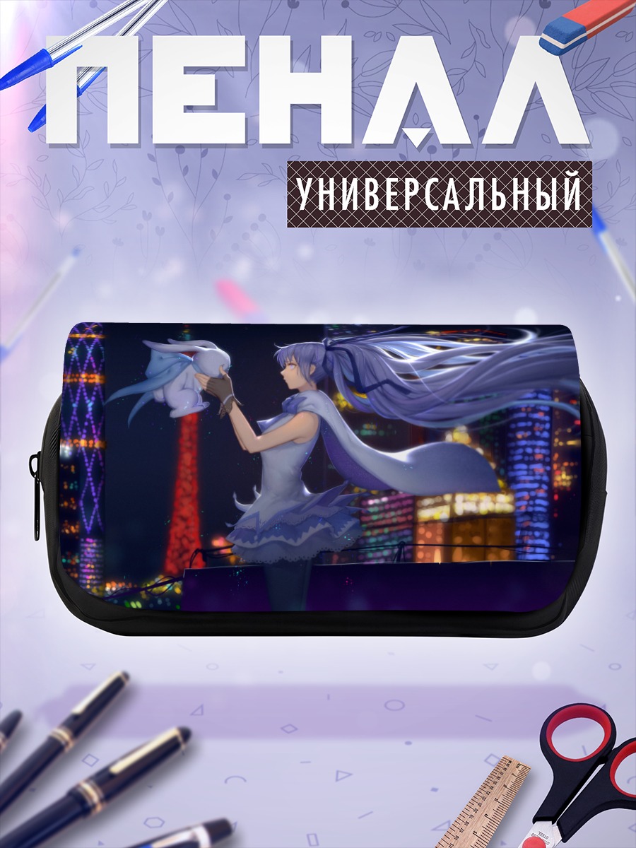 Пенал-косметичка Мику Хацунэ с Юкине
