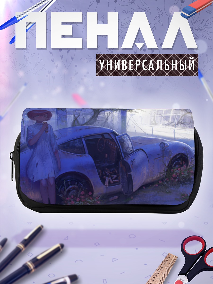 Пенал-косметичка Девушка у машины
