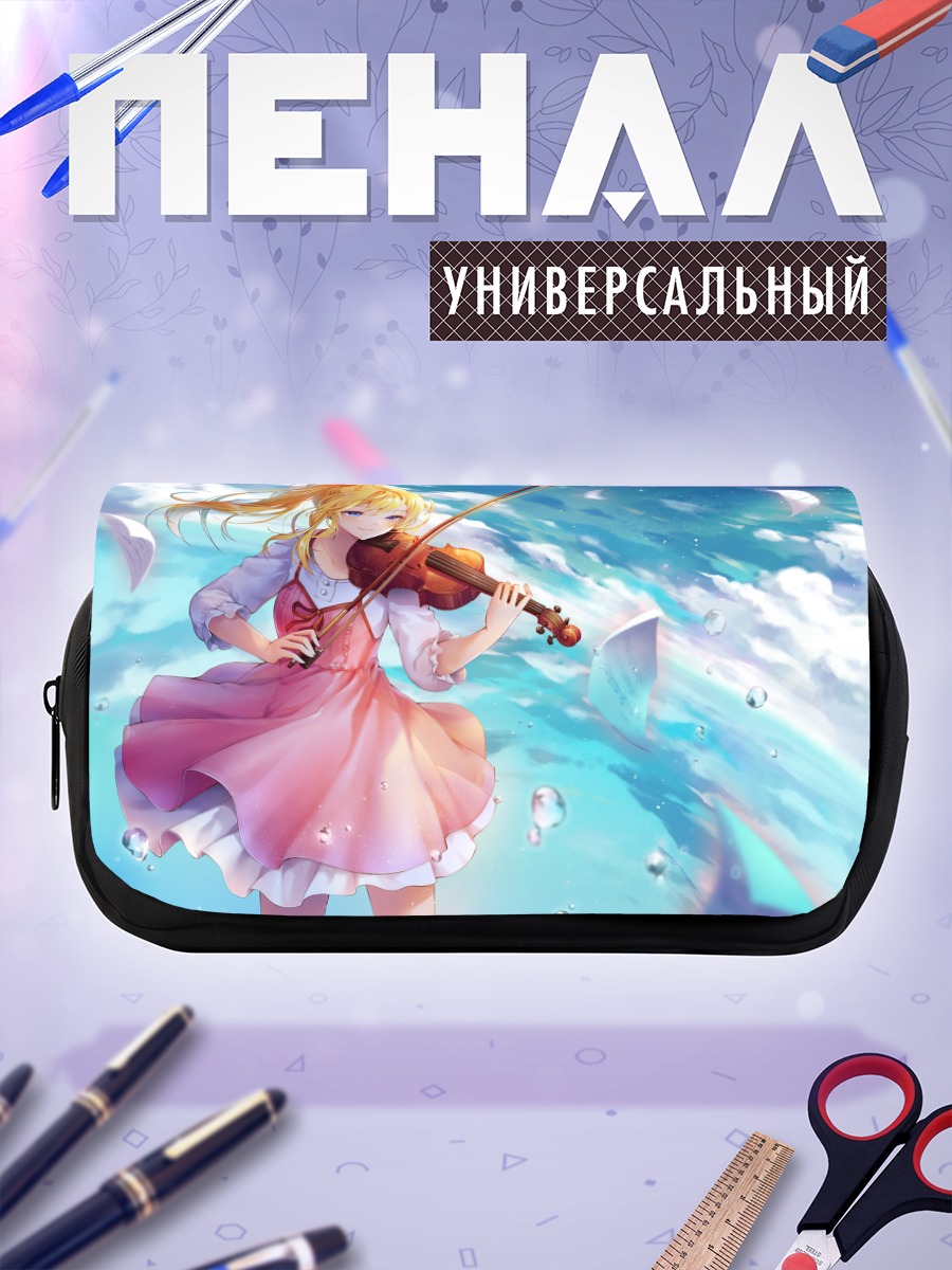 Пенал-косметичка Каори Миязоно со скрипкой