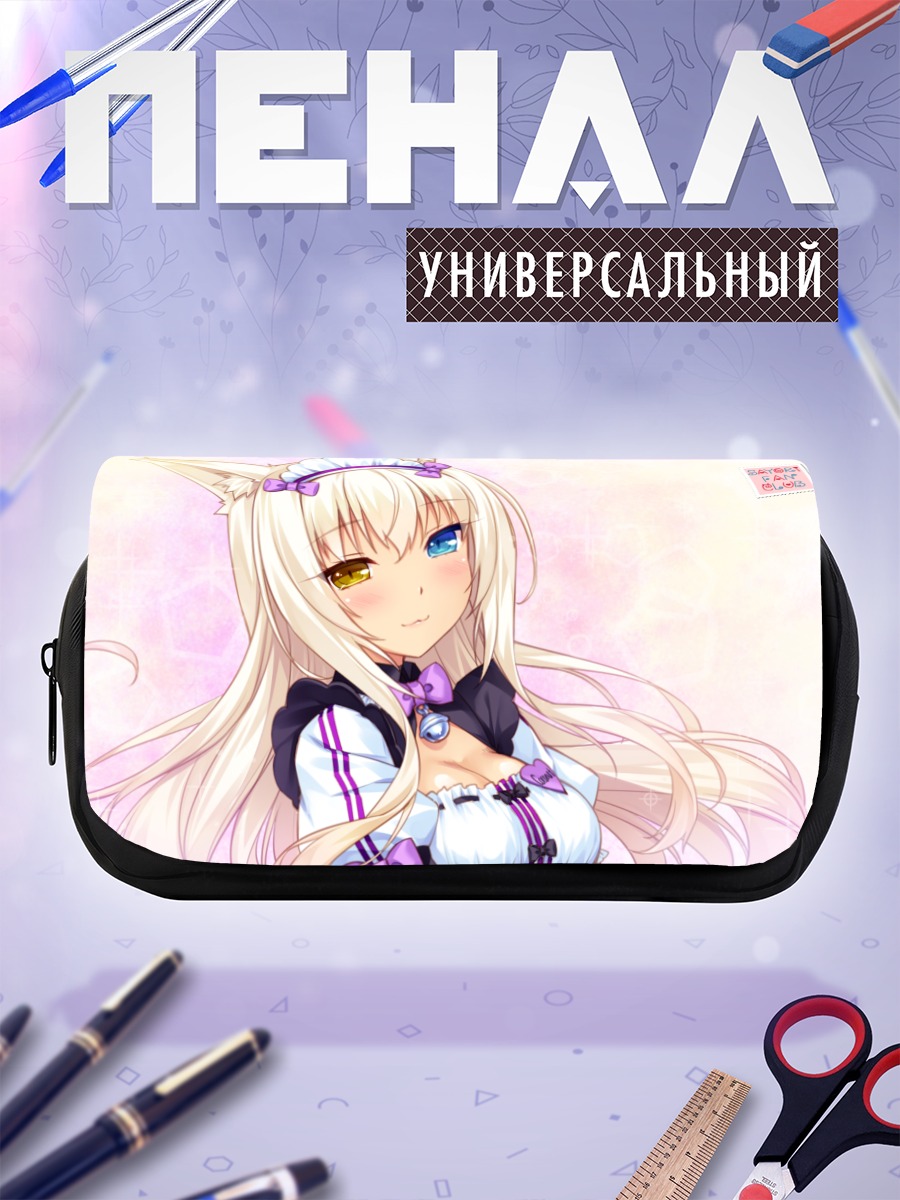 Пенал-косметичка Саёри в оборках