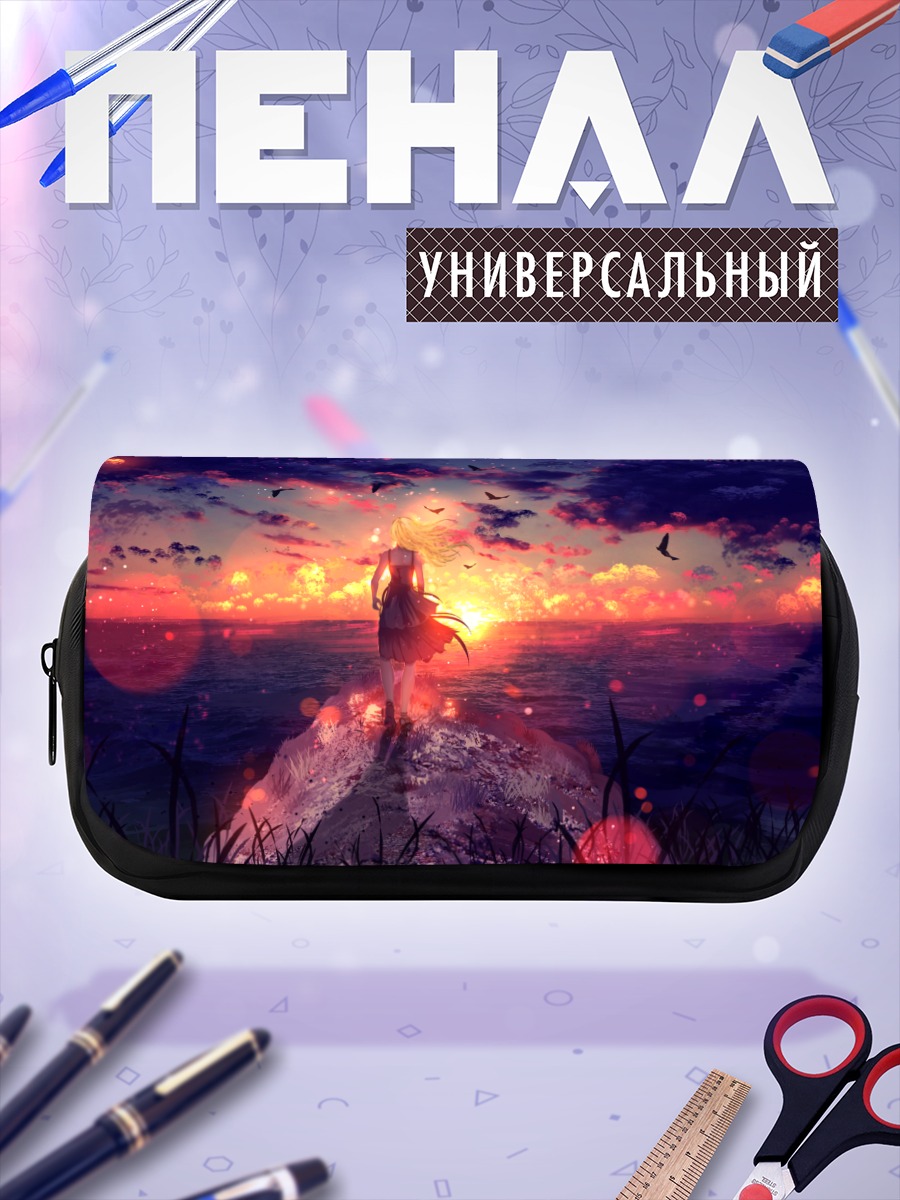Пенал-косметичка Девушка на закате