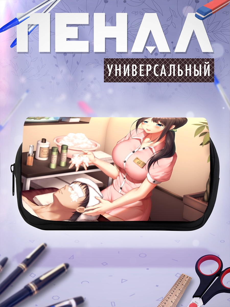 Пенал-косметичка Сеанс массажа лица