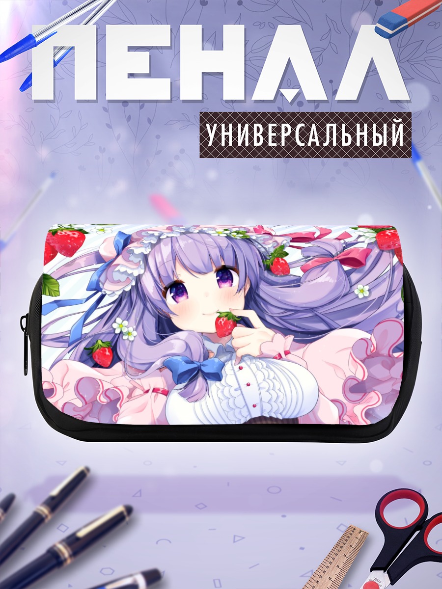 Пенал-косметичка Пачули Ноледж с клубникой