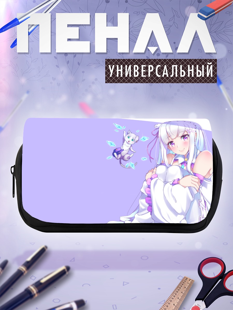 Пенал-косметичка Эмилия и Пак