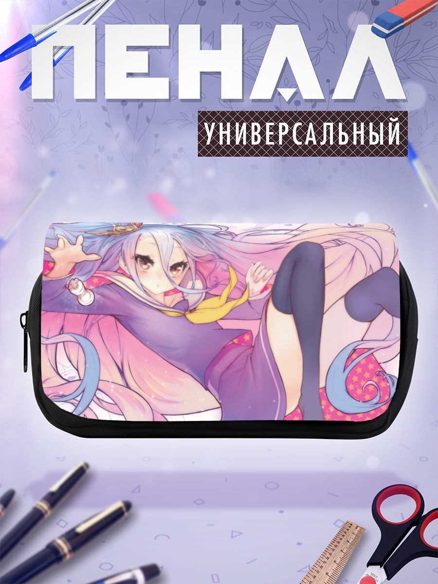 Пенал-косметичка Сиро в полете
