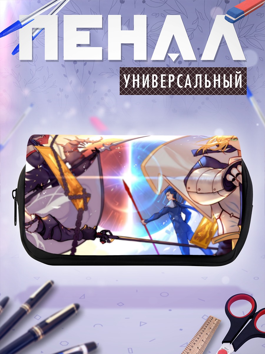 Пенал-косметичка Артурия Пендрагон и герои
